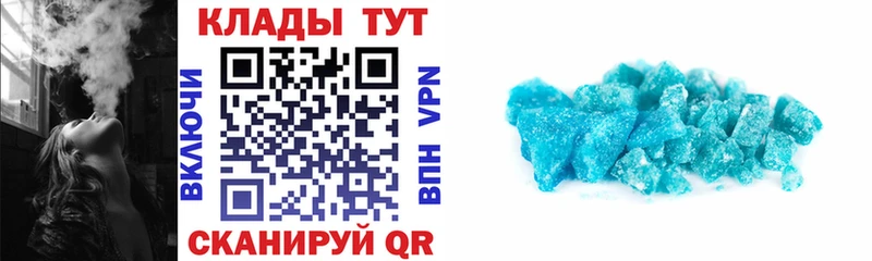 Виды наркотиков купить Приволжск COCAIN  МАРИХУАНА  Alpha PVP  Галлюциногенные грибы  Меф  kraken вход  ГАШИШ 