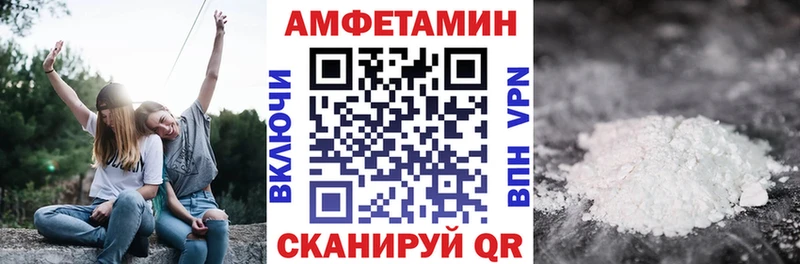 Amphetamine 97%  как найти   Приволжск 