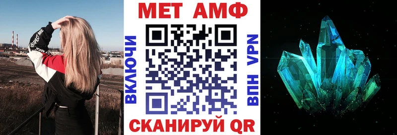 АМФ 98% Приволжск