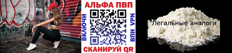 APVP мука  купить   Приволжск 