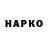 Марки NBOMe 1500мкг Kirill Horoshev