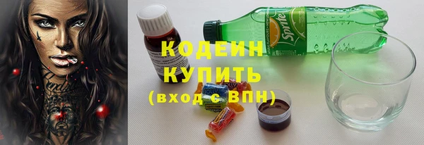 бутик Заволжск