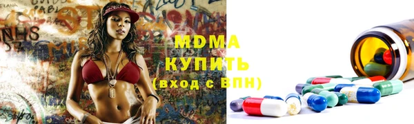 мдпв Заволжье