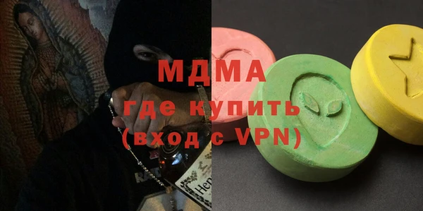 экстази Заводоуковск