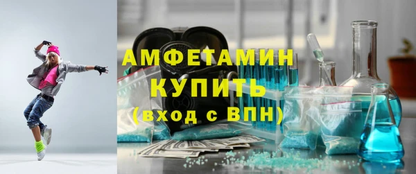 экстази Заводоуковск