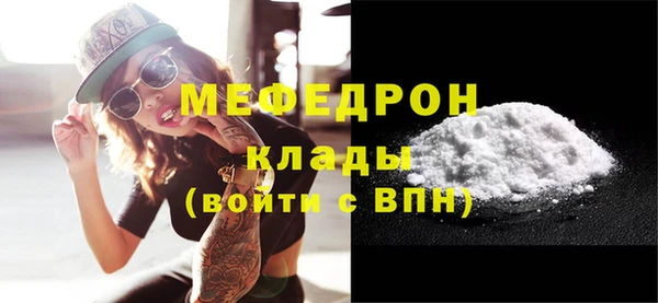 бутик Заволжск