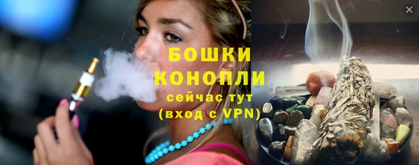 бутик Заволжск