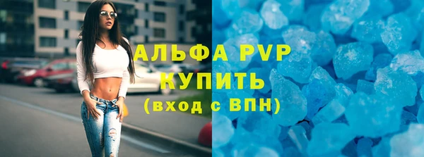 бутик Заволжск
