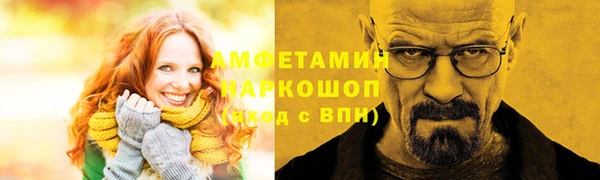 бутик Заволжск