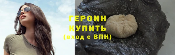 экстази Заводоуковск