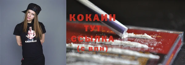 бутик Заволжск