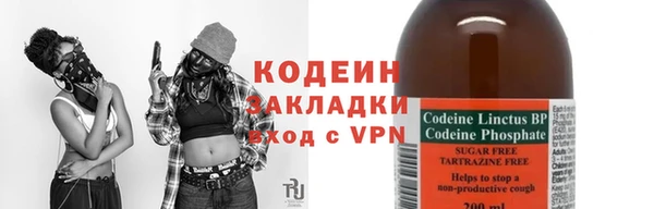 бутик Заволжск