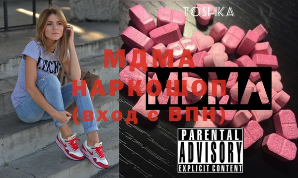 мдпв Заволжье