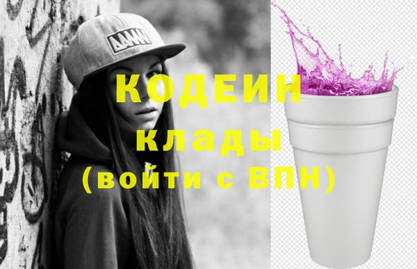 экстази Заводоуковск