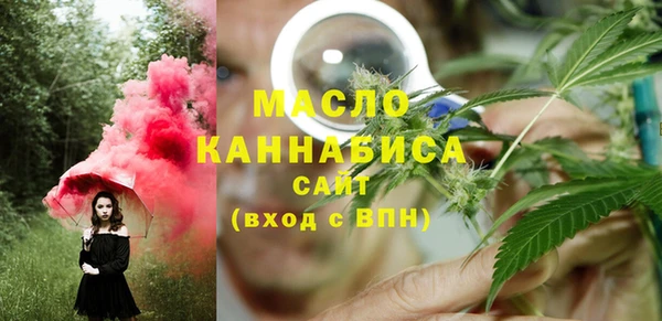 бутик Заволжск