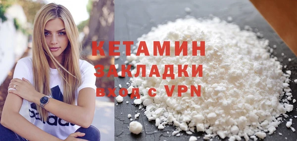 бутик Заволжск