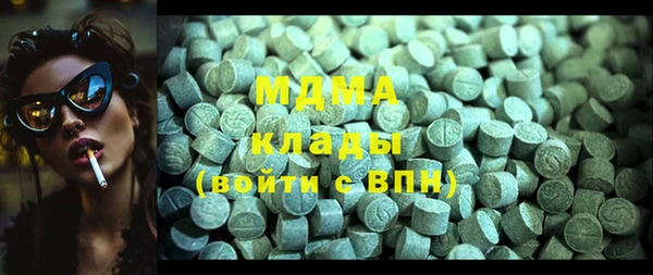 бутик Заволжск