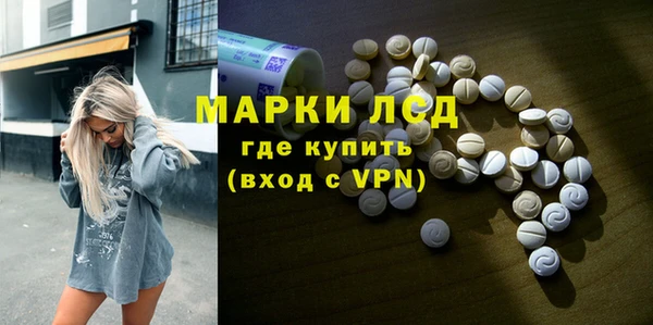 марихуана Дмитровск