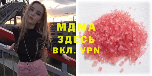 экстази Заводоуковск