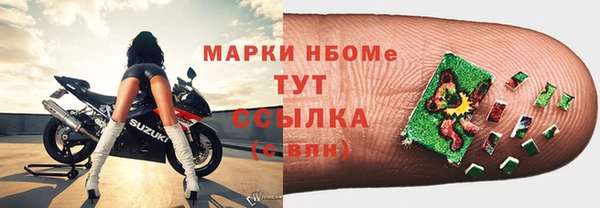 экстази Заводоуковск
