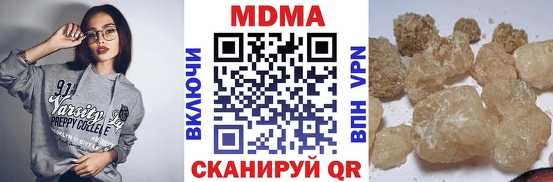 MDMA VHQ Приволжск