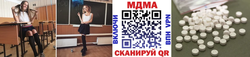 MDMA молли  Приволжск 