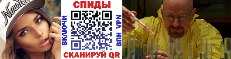 где купить наркотик  Приволжск  Первитин винт 