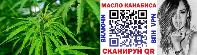 Дистиллят ТГК Wax  Приволжск 