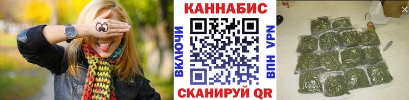 Марихуана семена  Приволжск 